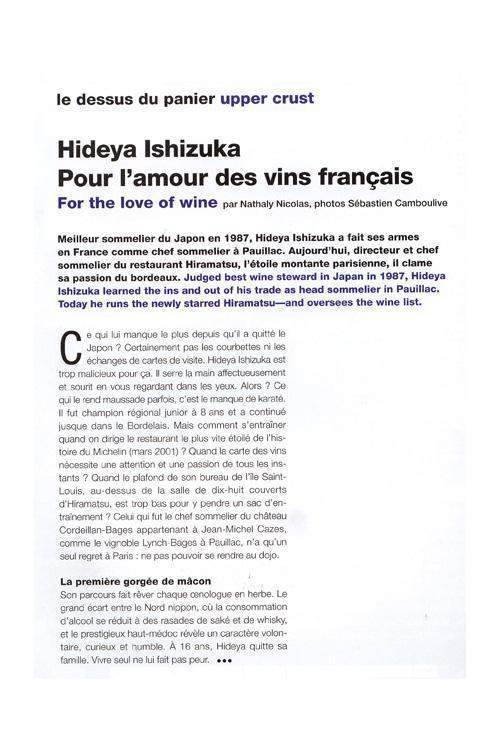 Hideya Ishizuka Paris